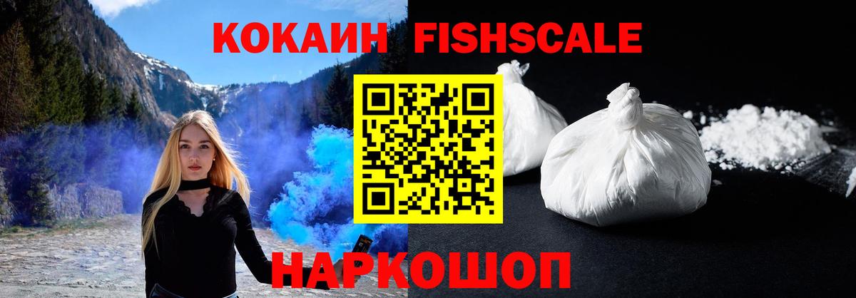 Учалы  COCAIN VHQ  Вход с VPN 