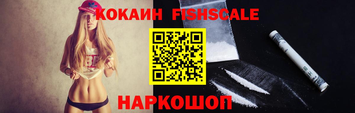 КОКАИН 98% Учалы