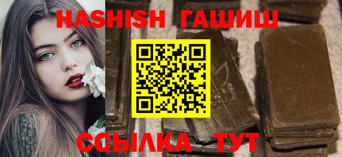ГАШИШ убойный Учалы