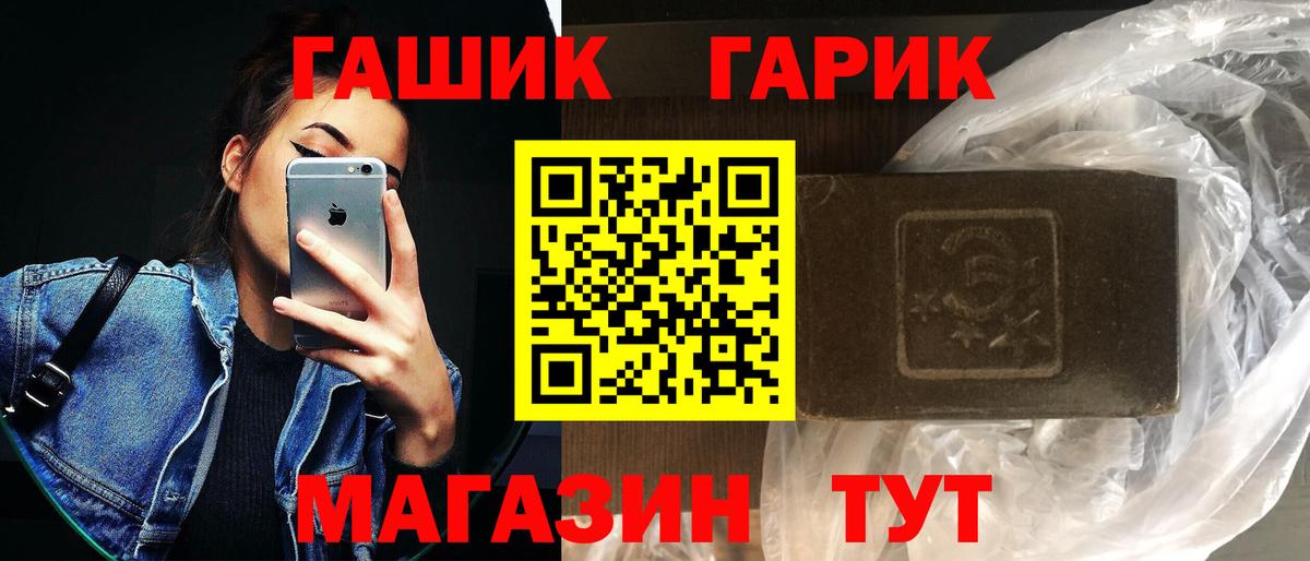 Учалы  ГАШ гарик  ГАШИШ  ГАШИШ гашик  Вход с VPN 