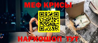 МДМА Малоярославец