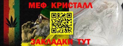 МДМА Малоярославец