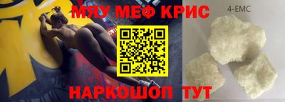 МДМА Малоярославец