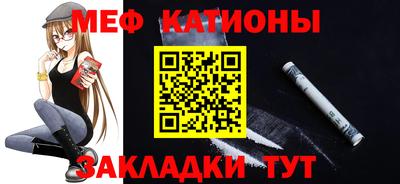 МДМА Малоярославец