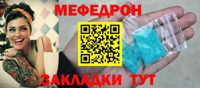 PSILOCYBIN Мариинск