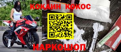 МДМА Малоярославец