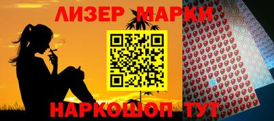 PSILOCYBIN Мариинск