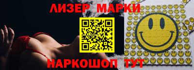 PSILOCYBIN Мариинск