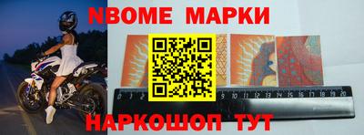 PSILOCYBIN Мариинск