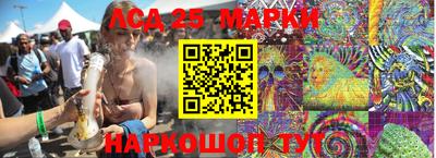PSILOCYBIN Мариинск