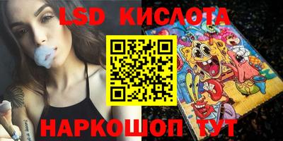 МДМА Малоярославец