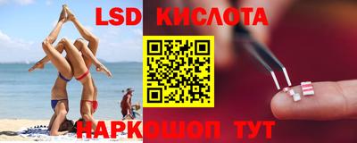 МДМА Малоярославец