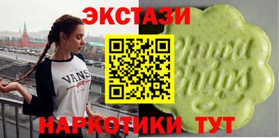 МДМА Малоярославец