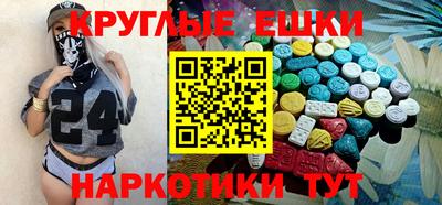 PSILOCYBIN Мариинск