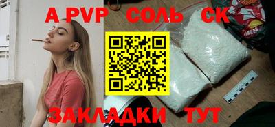 МДМА Малоярославец