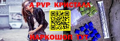 МДМА Малоярославец