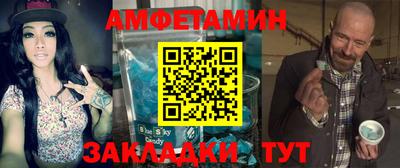 PSILOCYBIN Мариинск