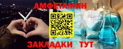 герыч Малгобек