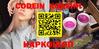 PSILOCYBIN Мариинск