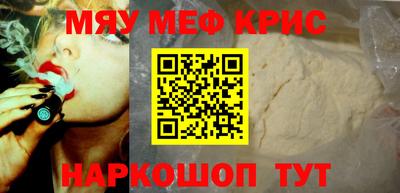 МДМА Малоярославец