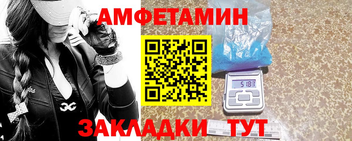 Первитин кристалл Учалы