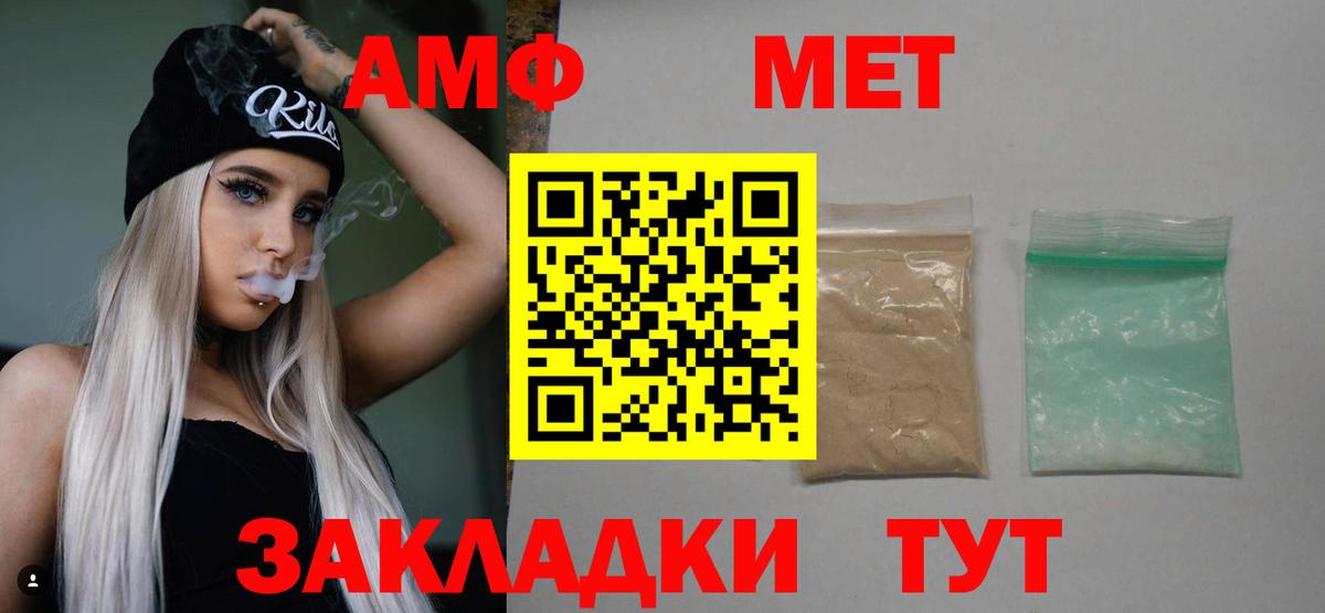Метамфетамин витя  Первитин  Учалы  Метамфетамин витя  Вход с VPN 
