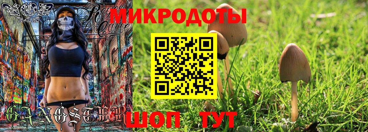 Учалы  Псилоцибиновые грибы Magic Shrooms  Галлюциногенные грибы мухоморы  Вход с VPN 
